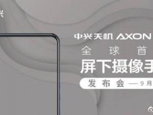 十八款夜间禁用软件APP下载,十八款夜间禁用软件 APP 下载需谨慎，请注意保护个人隐私