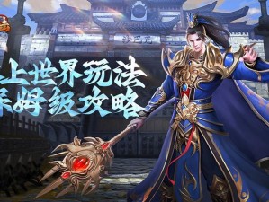 三分钟了解热血合击：道士为何是最强辅助？