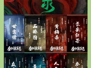 《探寻大唐疑案，感受神都传奇——神都探奇大唐疑案录介绍》