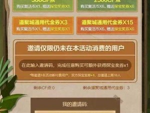 周末 cf 活动奖励大揭秘，你想知道的都在这里