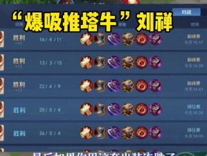 《三国志11》策略解析：刘禅开局攻略全解析，智取天下之道