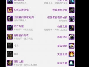 DOTA2 德鲁伊超神攻略：掌握这些技巧，让你在游戏中称霸全场