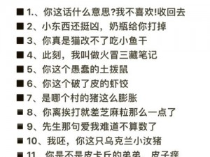 被人骂湿是一种怎样的体验？有哪些句子能把人骂湿？