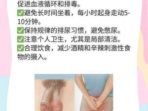 男生如何将自己变成白色液体？