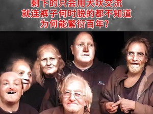 为什么非洲人幸功能如此强大？基因研究揭示了什么秘密？