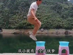 《武侠乂水上漂：轻功绝学的奥秘与用途》