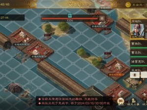 《三国志战棋版》今日公测，带你重回三国古战场