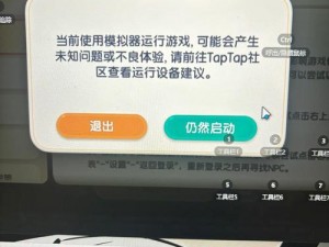 关于《黎明之海》游戏闪退黑屏的全面解决方案