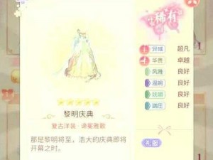 神都夜行录团子突破材料大放送，属性数据全揭秘