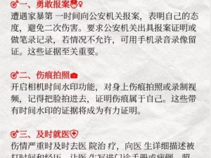 地牢守护者报错怎么办？实用解决办法来袭