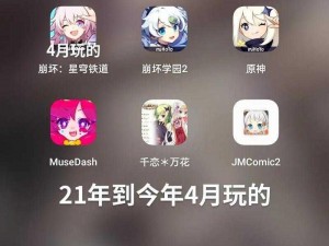 JMCOMIC20MIC172 为什么如此受欢迎？它有何独特之处？