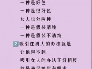 男人和女人嗟嗟嗟的区别？为什么会这样？如何解决？