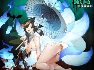 少女前线刘氏新皮肤垂枝梦狐影介绍：绝美二次元狐耳娘