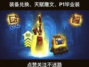 《元素之力：堕落女巫》新手攻略——探索神秘魔法世界的必备指南