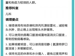 结合处粘腻水声拍打声的预防方法-结合处粘腻水声拍打声的预防有哪些方法？