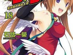 成人专用羞羞漫画 18 禁，为什么看不了？如何解决？