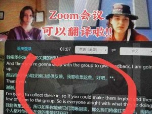 为什么俄罗斯 ZOOM 与人幸 ZOOM 如此不同？如何解决？