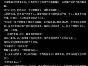 《幽浮：内部敌人》第一章剧情解析与攻略主线揭秘