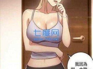 为什么不能直接在差差漫画首页免费登录界面下载？有哪些方法可以解决这个问题？