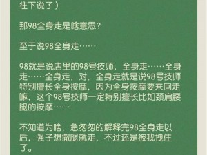 99 是真的吗？如何选择适合自己的 99 ？