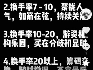 黑料不打烊永久进入方法(黑料不打烊永久进入方法：探索小众资源的私密途径)