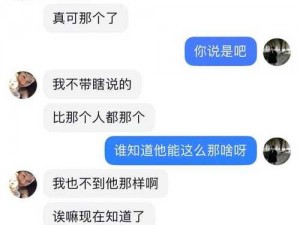 91 反差婊是指哪些人？遇到她们该怎么办？