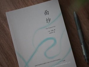 人文艺术 344447 探秘：它为何如此神秘？有何方法可以揭开其面纱？