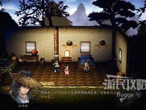 《逸剑风云决伤魂鸟支线任务全攻略：探索神秘世界的关键线索》