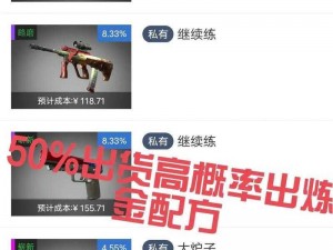 暴躁老阿姨 csgo 攻略大全：如何提升枪法？