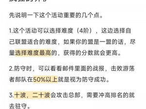 如何在荆棘丛林中展开一场惊心动魄的冒险