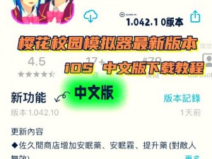 樱花动漫官网应用，为什么看不了？如何解决？