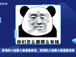 为什么三个人玩 3Q 感会如此详细？他们是如何做到的？有什么技巧或方法吗？