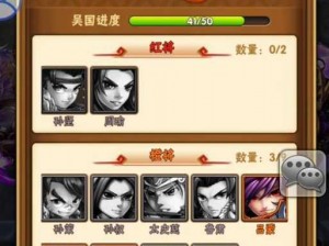 少年三国志 2 攻略：群雄神兵搭配指南