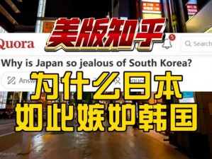 野花社区 WWW 韩国日本：为何它如此受欢迎？如何访问？有何风险？