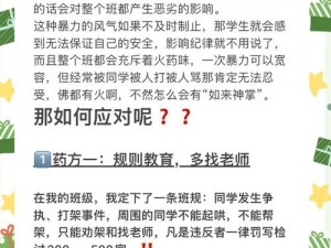 在校园中，与竞争对象 1v1 时，如何才能更胜一筹？