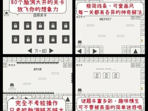 量子谜题配置优化教程：提升解谜效率的实用技巧