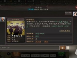 三国志战略版：武将拆解攻略，哪些武将值得一拆？