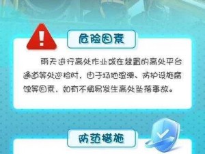 九幺高危风险为何再现？我们应该怎样应对？