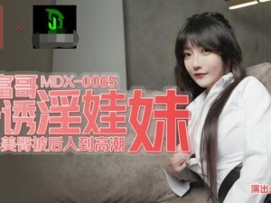 精东传媒剧国产MV的特点【精东传媒剧国产 MV 有哪些特点？】