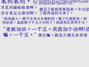 无人一区二区的区别在哪里？为什么要了解这些区别？如何区分无人一区二区？