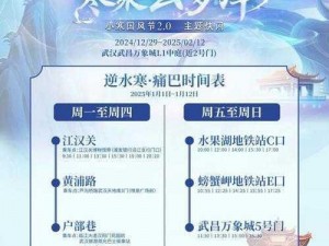 庆余年手游礼包码 2022 最新汇总，免费领取福利