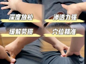 为什么按摩师的巨大会滑进我的身体？如何避免这种情况？