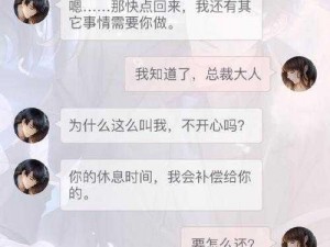 李泽言今天下班了吗？教你如何回复李泽言的接你下班短信