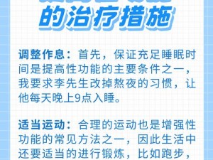 热久在线，为何你的在线时长总是不够？有何秘诀可以延长在线时间？