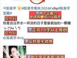 为什么-如何-怎样找到 TTTZZZSU 黑料入口并吃瓜？