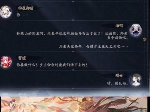 《阴阳师町中隐藏的百鬼夜行彩蛋，你是否曾错过？》