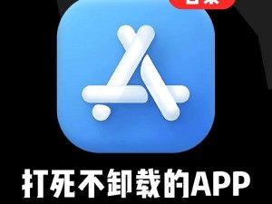 靠比较软件下载大全 app 免费，真的安全吗？