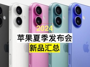 为什么大家都在问 HD2 中国成熟 iPhone69 的评测如何？