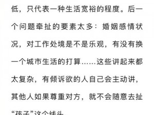 为什么有些人会选择隐秘的交换？在什么情况下会进行这种交换？又该如何进行呢？