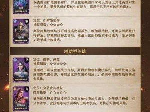 《新手向攻略：潮汐猎人的实用技巧与进阶指南》